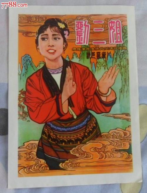 墨西拿音乐学院 Hotel management diploma