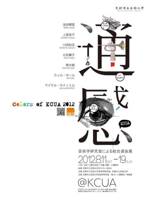 买假日本九州情報大學成绩单